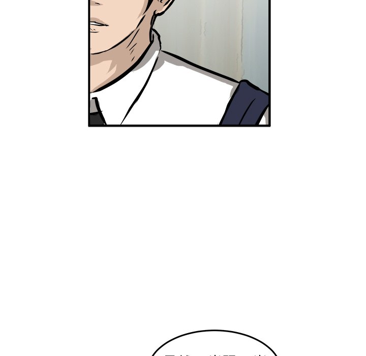 第24話 - 第136张