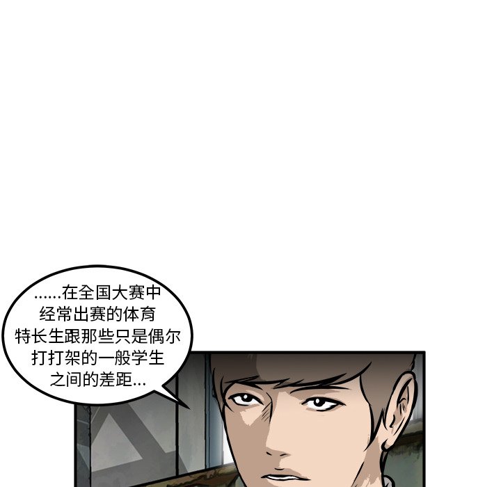 第24話 - 第138张