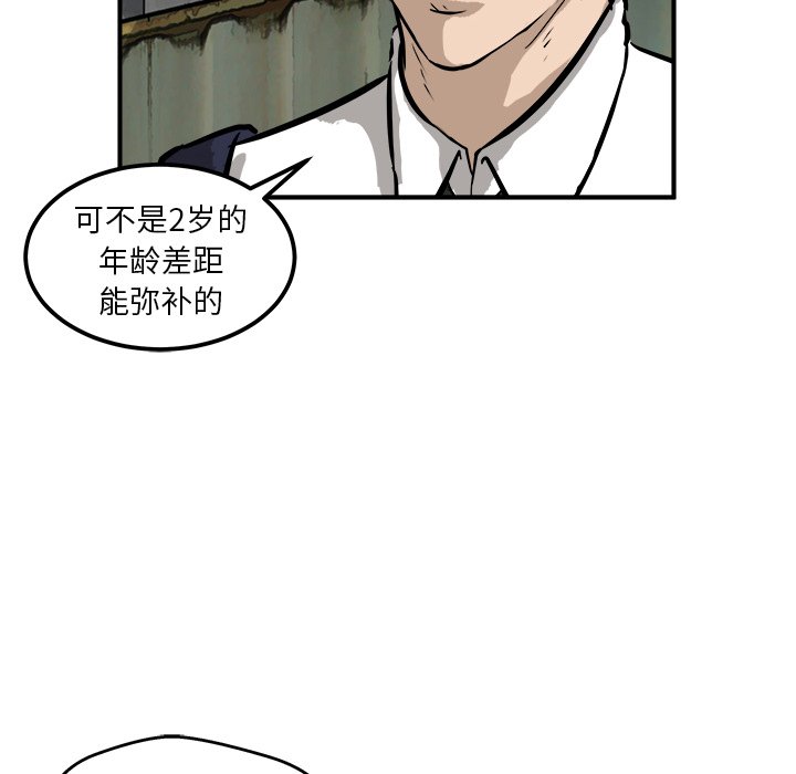 第24話 - 第139张