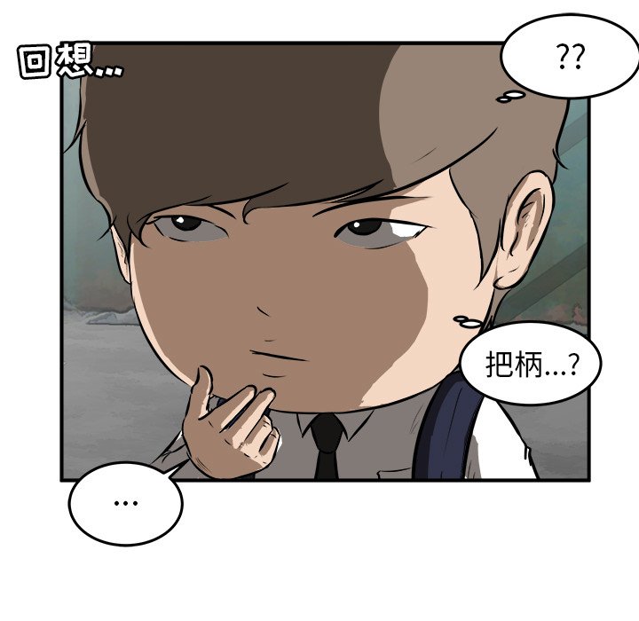 第24話 - 第14张