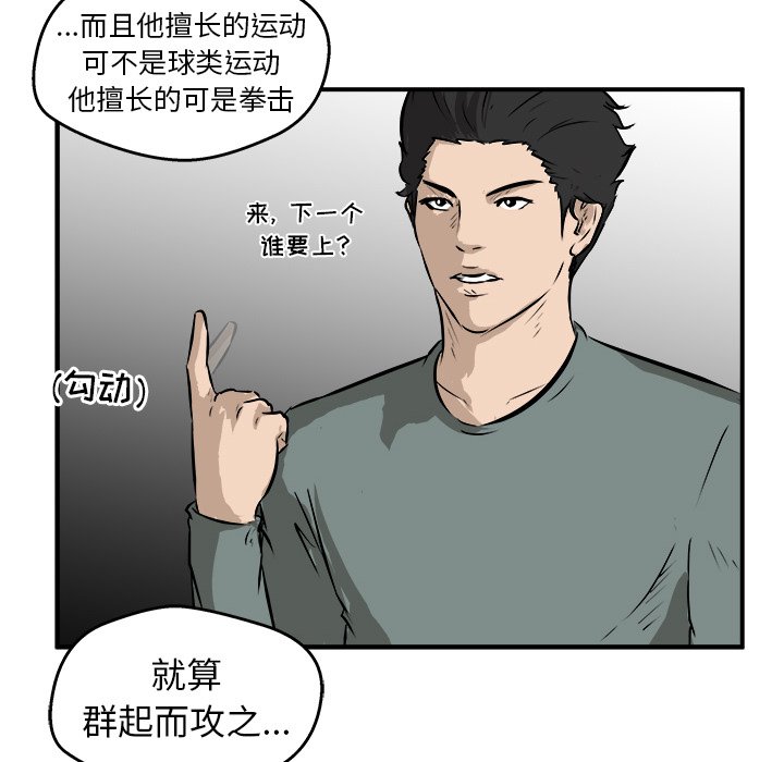 第24話 - 第140张