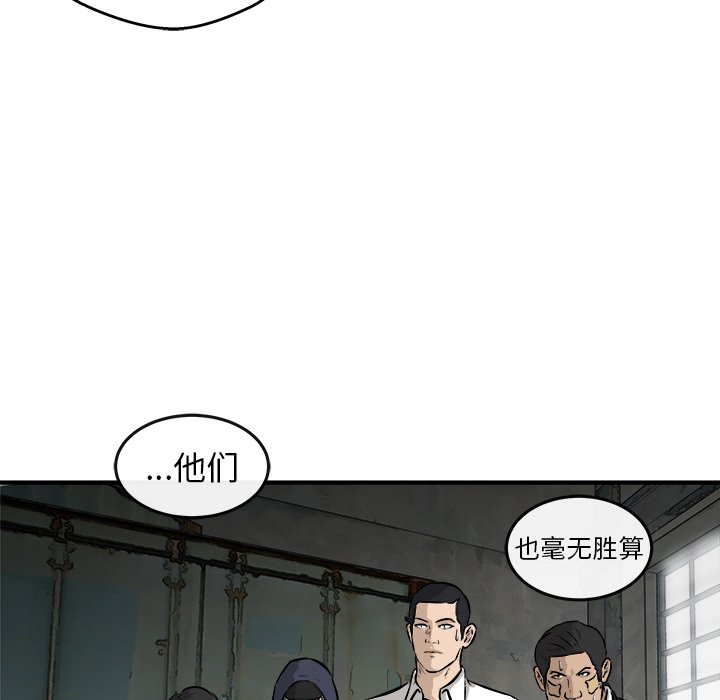 第24話 - 第141张