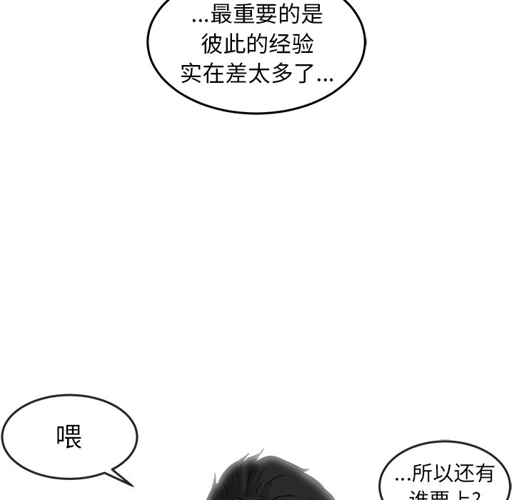 第24話 - 第143张