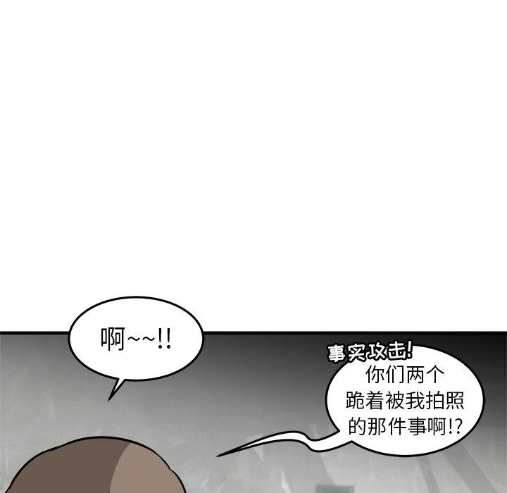 第24話 - 第15张