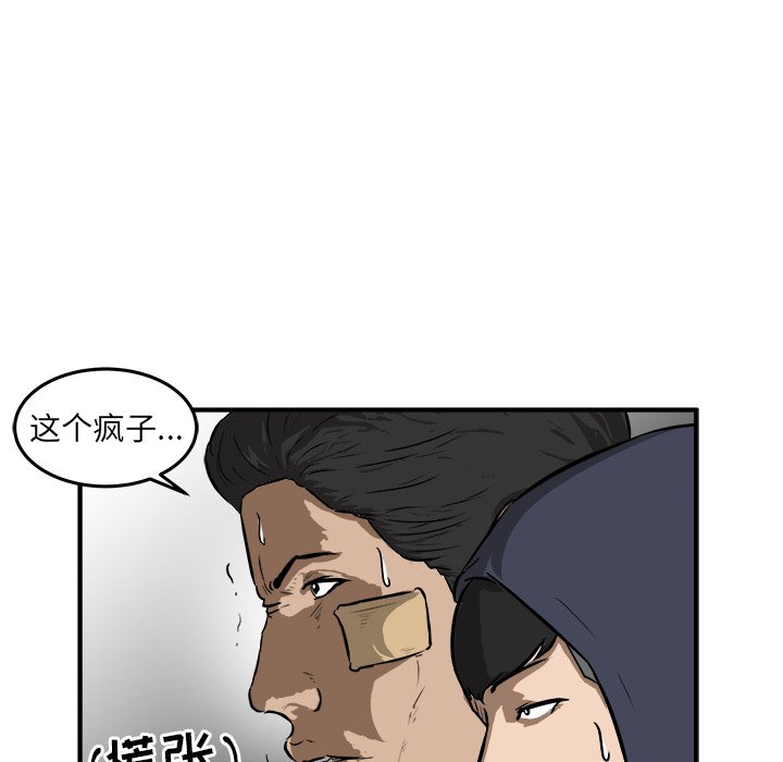 第24話 - 第17张