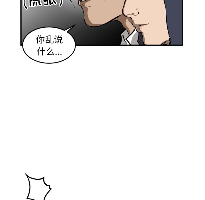 第24話 - 第18张