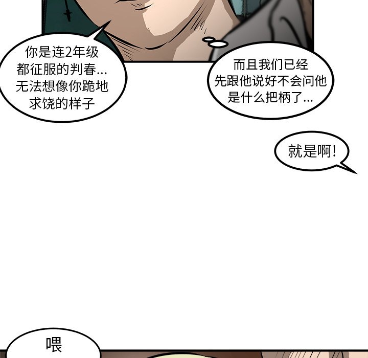 第24話 - 第24张