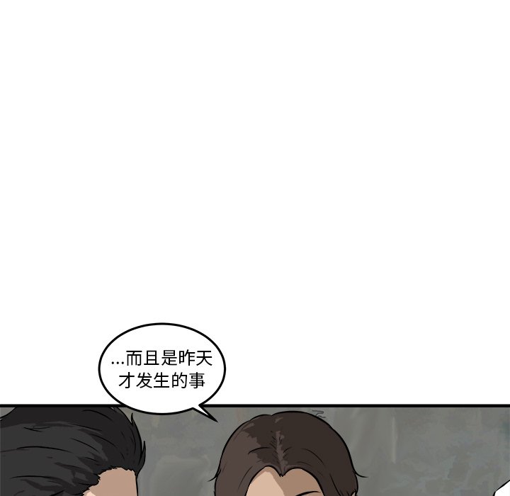 第24話 - 第26张