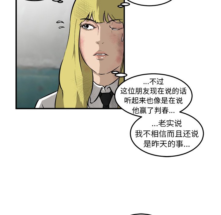 第24話 - 第30张