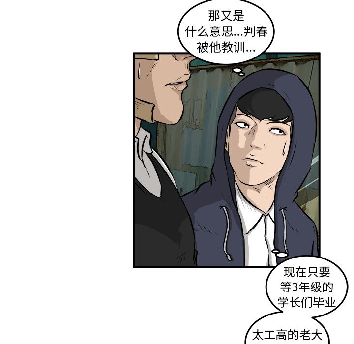 第24話 - 第31张