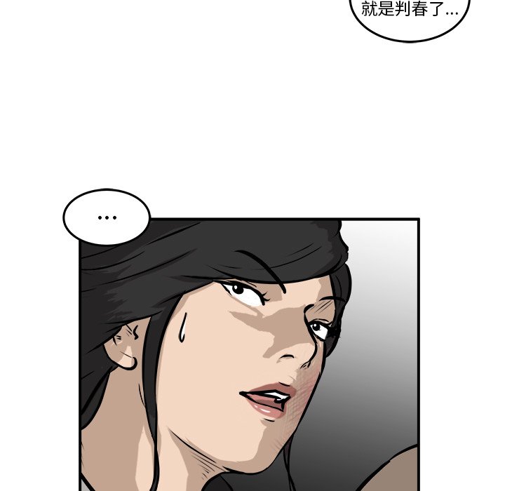 第24話 - 第32张