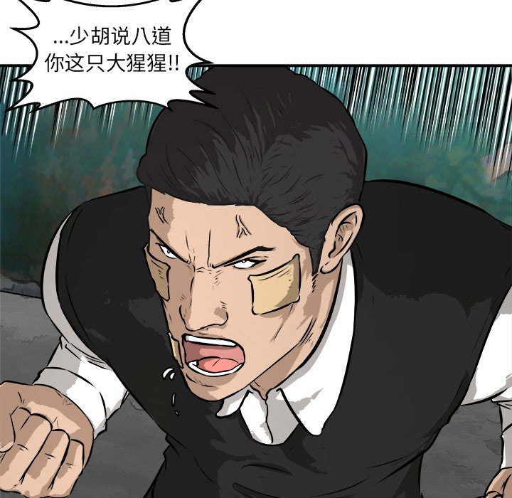 第24話 - 第35张