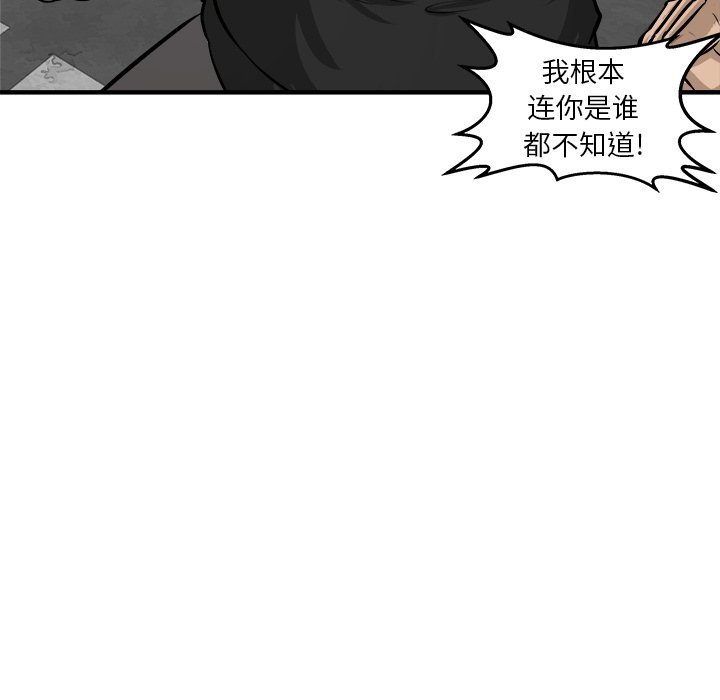 第24話 - 第36张