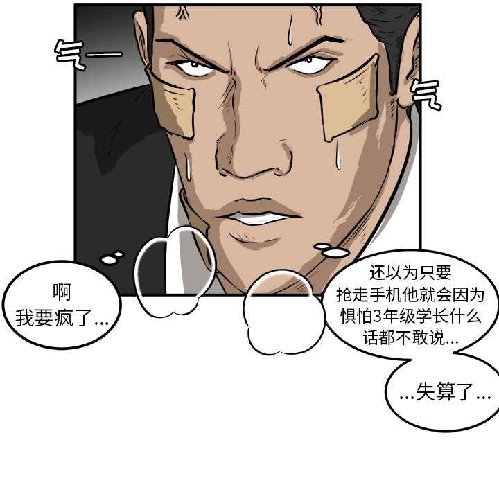 第24話 - 第37张