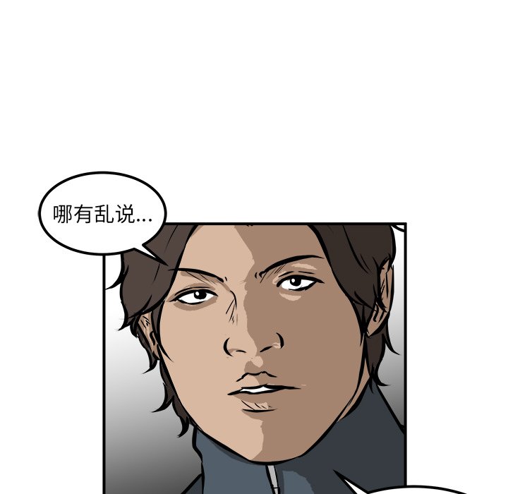 第24話 - 第38张