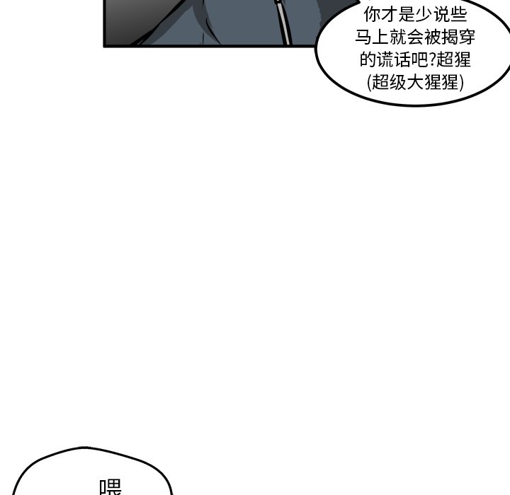 第24話 - 第39张