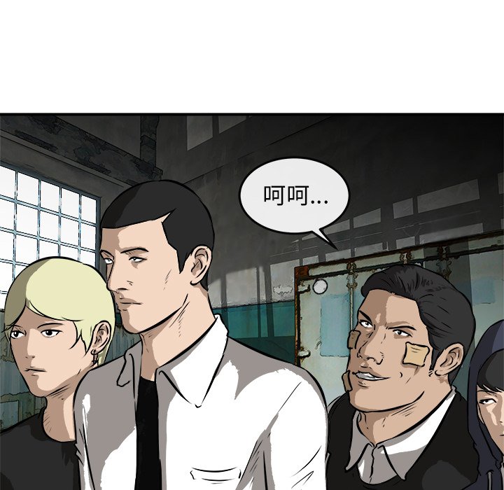 第24話 - 第4张
