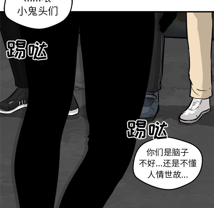 第24話 - 第40张