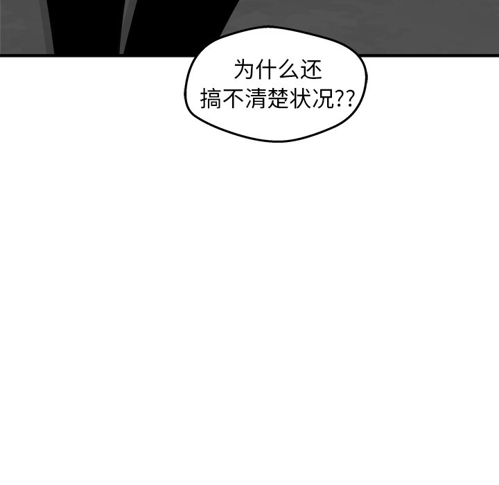 第24話 - 第41张