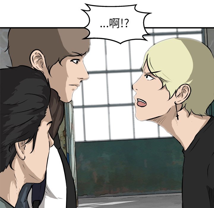 第24話 - 第42张