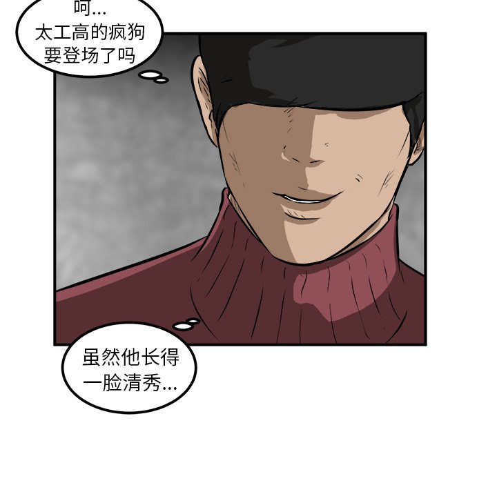 第24話 - 第44张