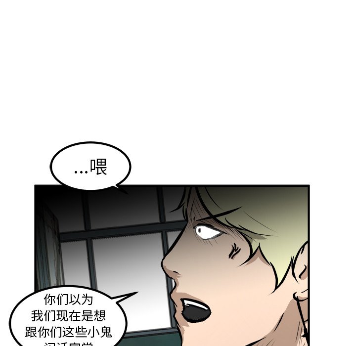 第24話 - 第45张