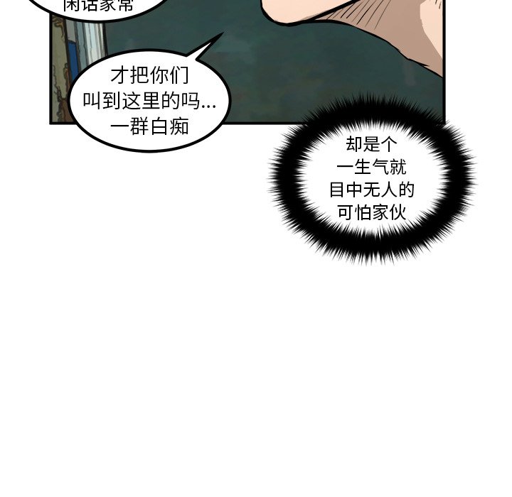 第24話 - 第46张