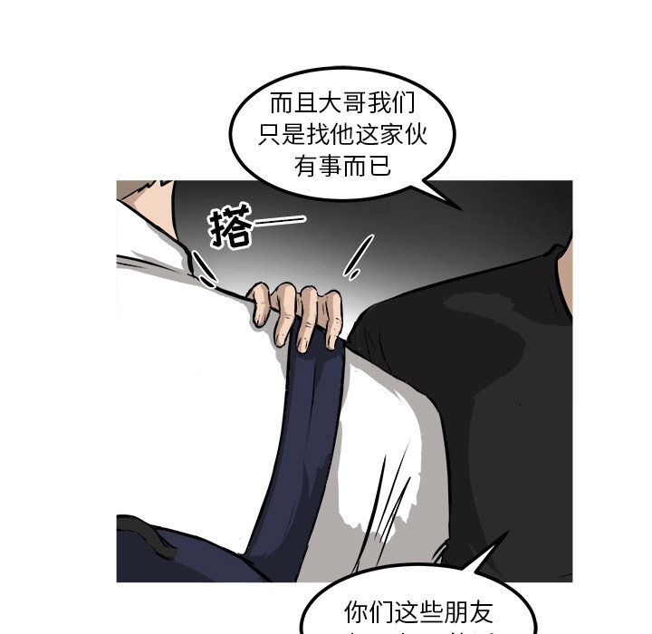 第24話 - 第47张