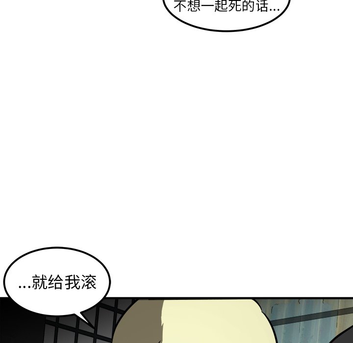 第24話 - 第48张
