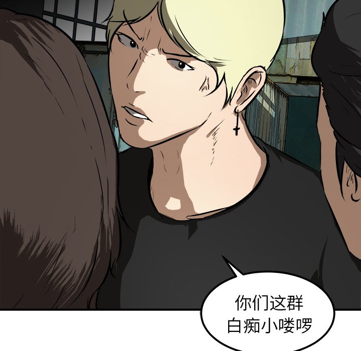 第24話 - 第49张