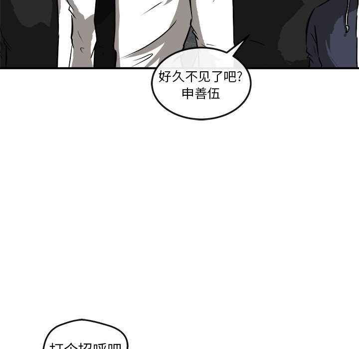 第24話 - 第5张