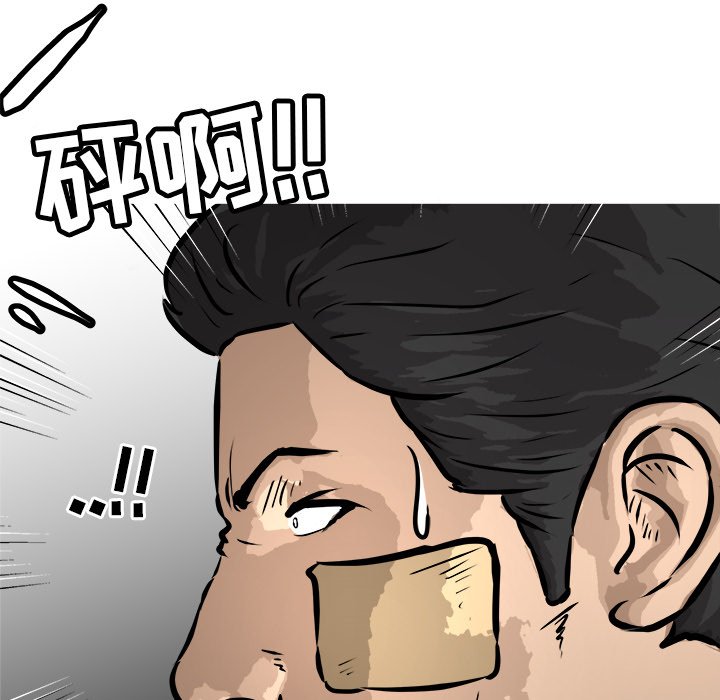 第24話 - 第52张