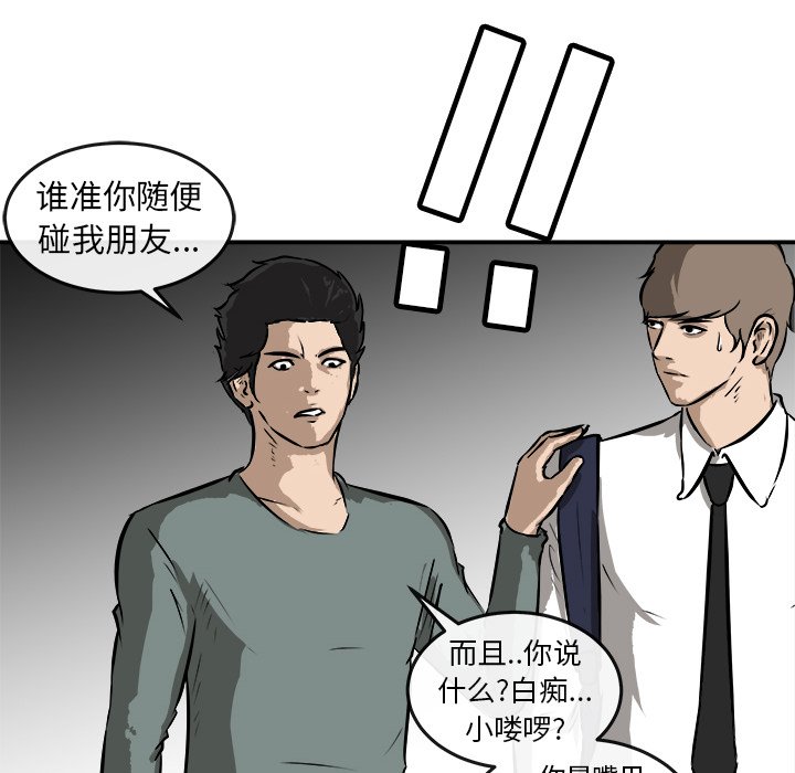 第24話 - 第54张