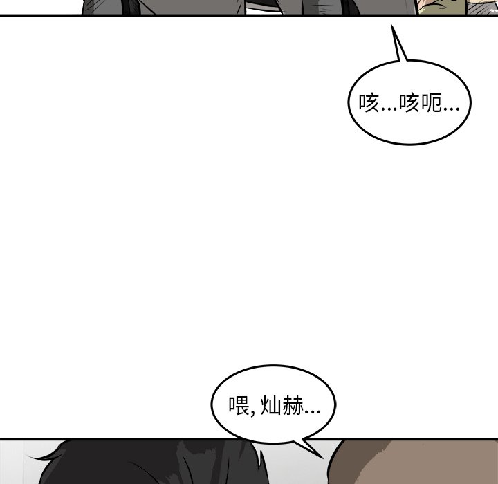 第24話 - 第56张