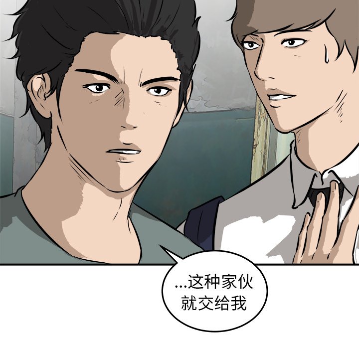 第24話 - 第57张