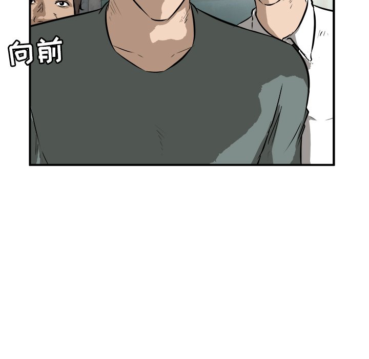 第24話 - 第59张
