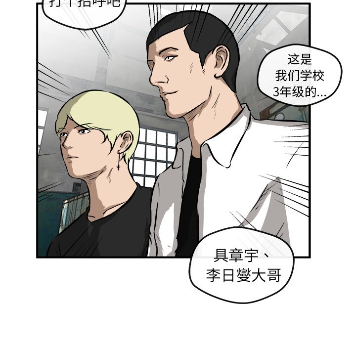 第24話 - 第6张