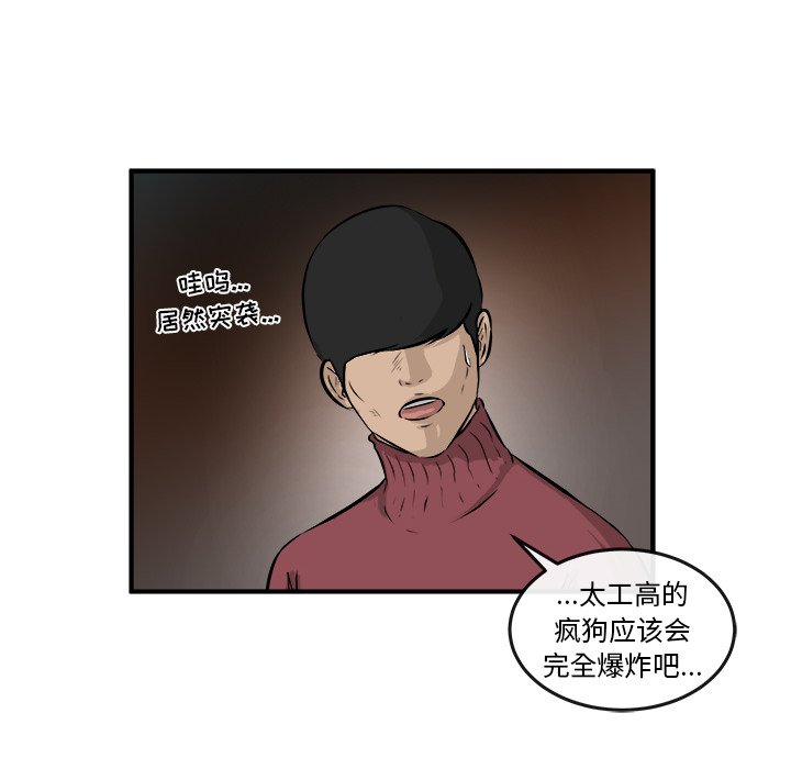 第24話 - 第60张