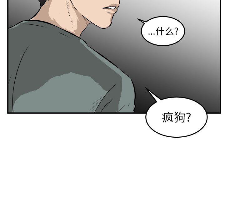 第24話 - 第62张