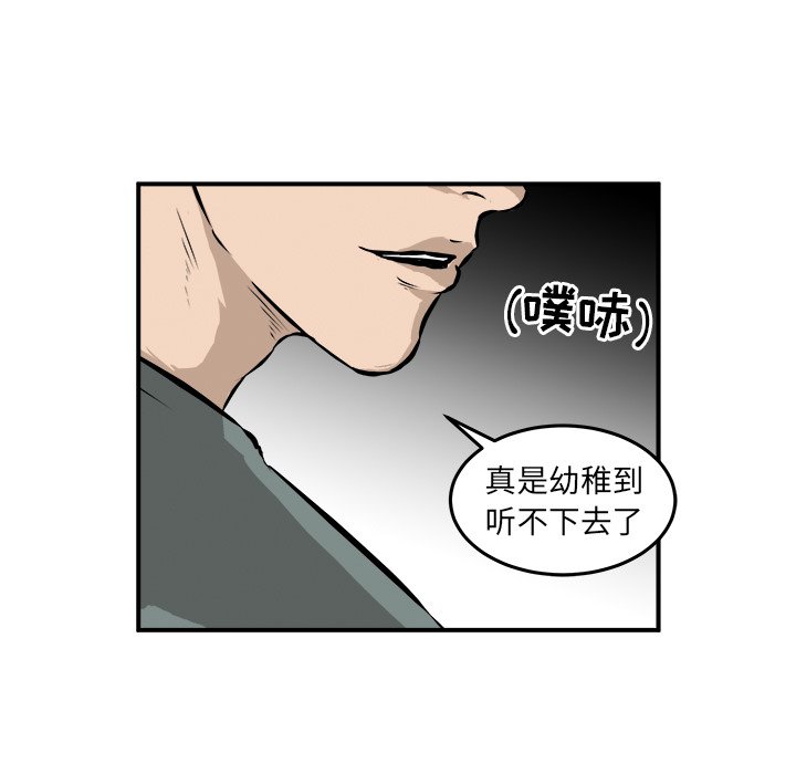第24話 - 第63张