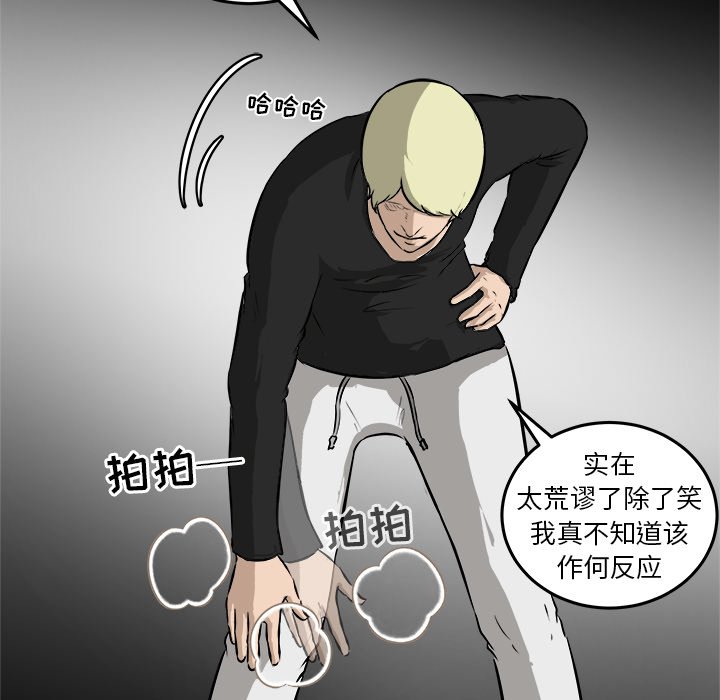 第24話 - 第65张