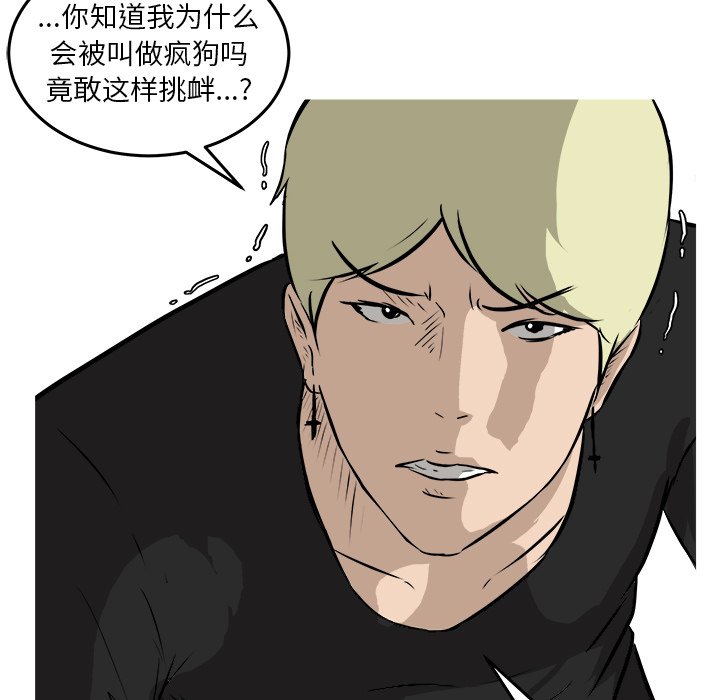 第24話 - 第67张