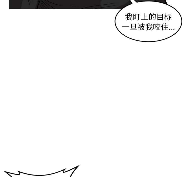 第24話 - 第68张