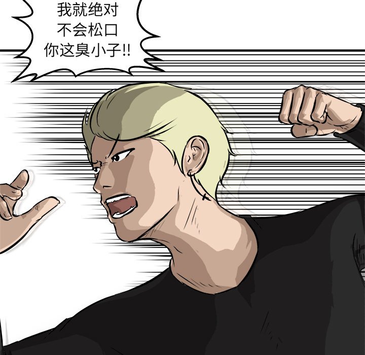第24話 - 第69张