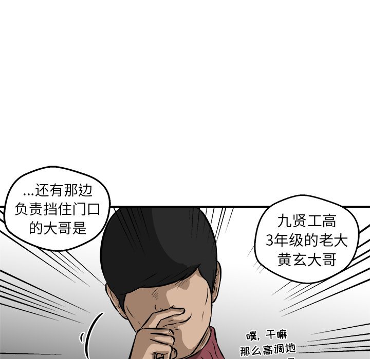 第24話 - 第7张