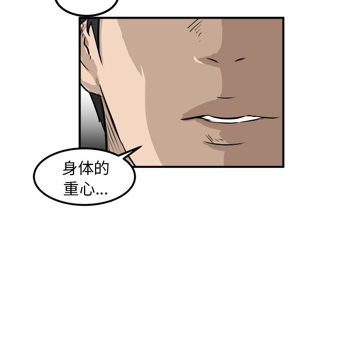 第24話 - 第71张