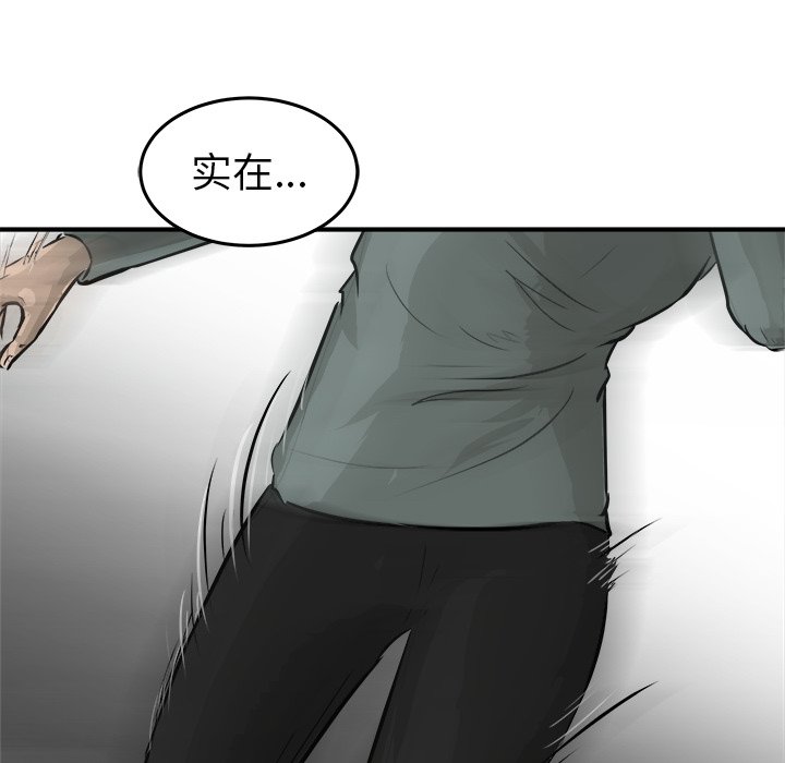 第24話 - 第72张