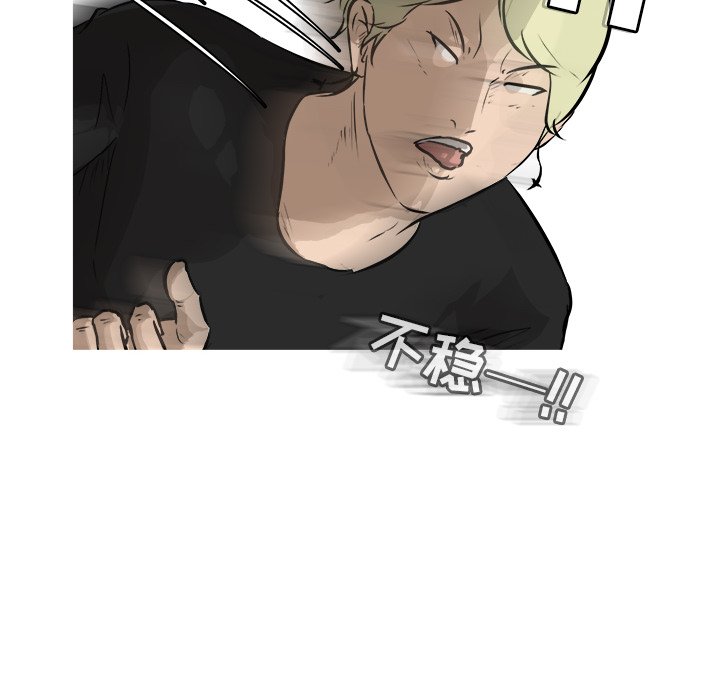 第24話 - 第76张