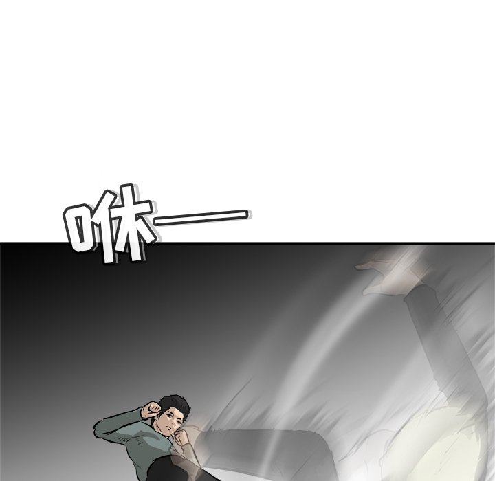 第24話 - 第77张