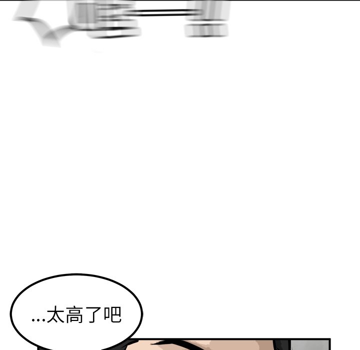 第24話 - 第79张